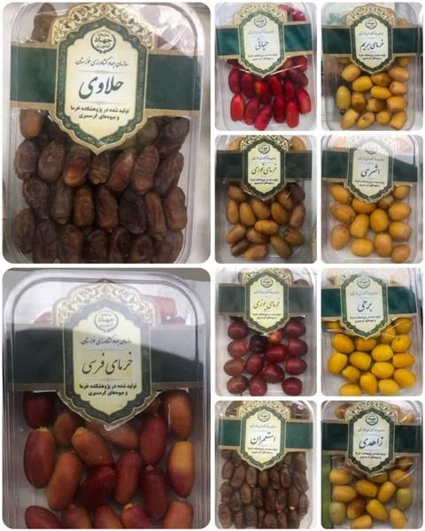 به مناسبت روز ملی خرما برگزارشد؛
